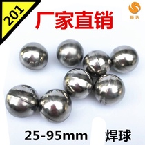 201 stainless steel ball hollow ball full welding ball stainless steel decorative steel ball hollow small round ball ornaments rolling ball