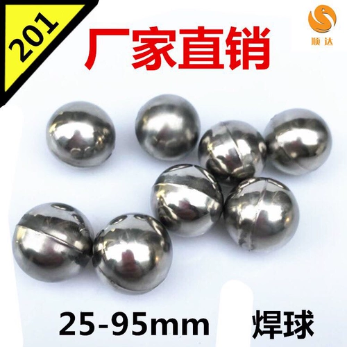 201 Ошибная сталь. Шарный шарик Полный шар