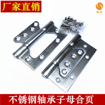 304 stainless steel female hinge butterfly hinge wooden door door silent bearing hinge free slotted child female hinge