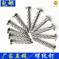 304 stainless steel threaded nail wide-solid threaded nail galvanized threaded nail M8 steel nail