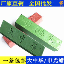 Large Chinese polished wax angle grinding polished paste stainless steel metal polished oil green wax Geng wax white waxed white wax red wax
