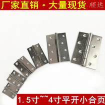 304 stainless steel small hinge cabinet door hinge stainless steel flat open hinge aluminum alloy doors and windows hinge hinge leaf