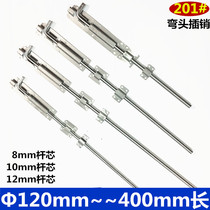 201 Stainless Steel Elbow Mingpin Metal Door Wooden Door Aluminum Alloy Door Minglock Door Buckle Solid Steel Core