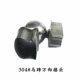 63 Horseshoe Universal Connect 34 термин в истинных цветах