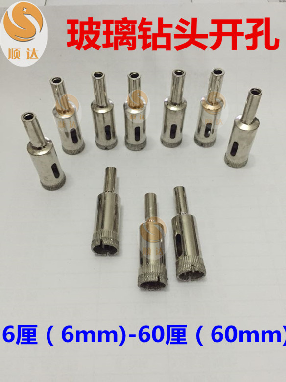 Emery glass hole opener Glass drill bit ceramic tile drilling stone grinding round vitrified brick marble