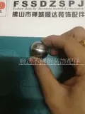 201 Ошибная сталь. Шарный шарик Полный шар
