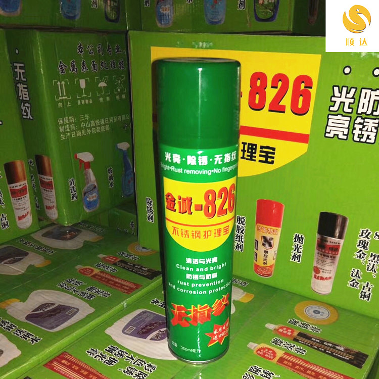 Jincheng-826 giải pháp chăm sóc không vân tay bằng thép không gỉ Giải pháp chăm sóc chống vân tay Điều dưỡng kho báu chống dấu vân tay 350ml - Phụ kiện chăm sóc mắt bọt làm sạch giày Nhật Bản cao cấp
