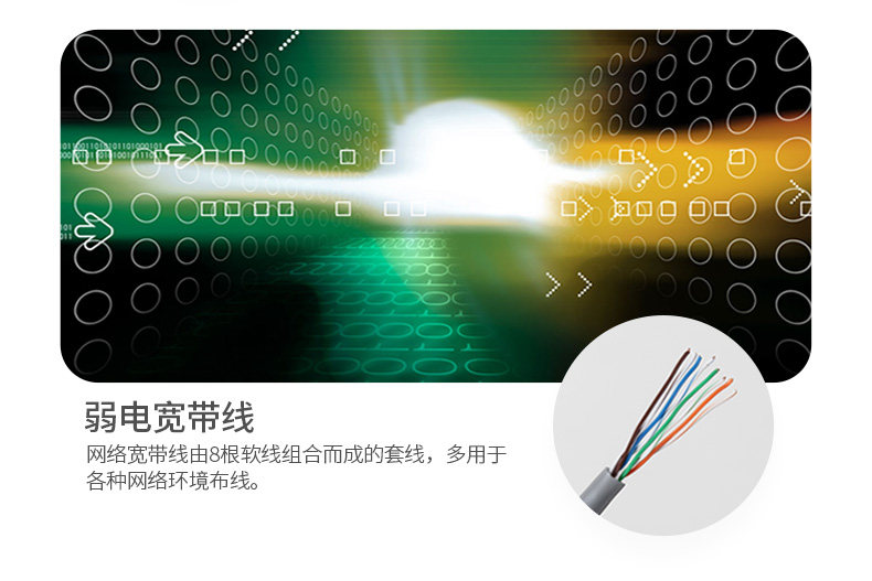 Bvr cable_05.jpg
