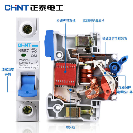 Zhengtai air switch NBE7 small circuit breaker 20A total open household 1P short circuit protection 2P air conditioning 3 electric gate