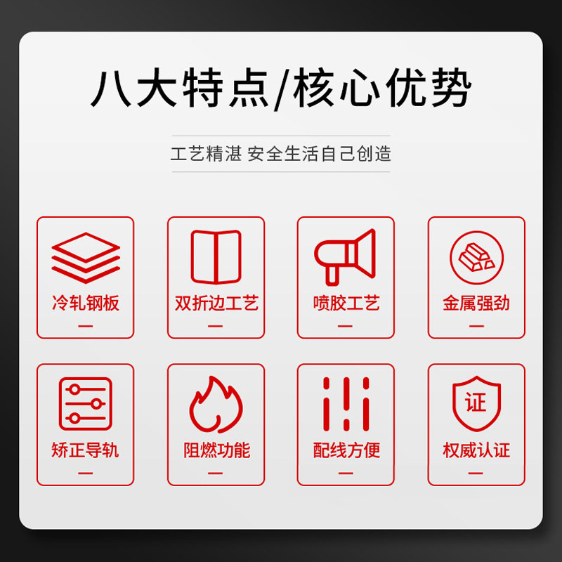 Chint Household Distribution Box, Surface-Mounted or Concealed Installation, Indoor Wiring Box, Circuit Breaker Box, Strong Current Box, Pz30 Circuit