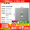 Chint 86 Type Wireless Ap Panel for Home Use, Whole-House Coverage Wifi Router, Smart In-Wall Socket
