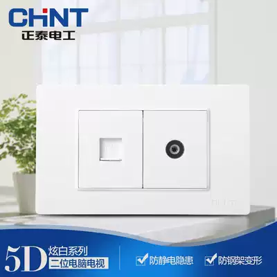 NEW5D white two-bit TV computer