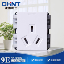 Zhengtai Switch socket 120 Zhengtai socket NEW9-E913 Zhengtai 10A Three-hole socket module