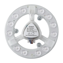 Chint LED energy-saving large screw port high-power magnetic all-in-one replacement light source module