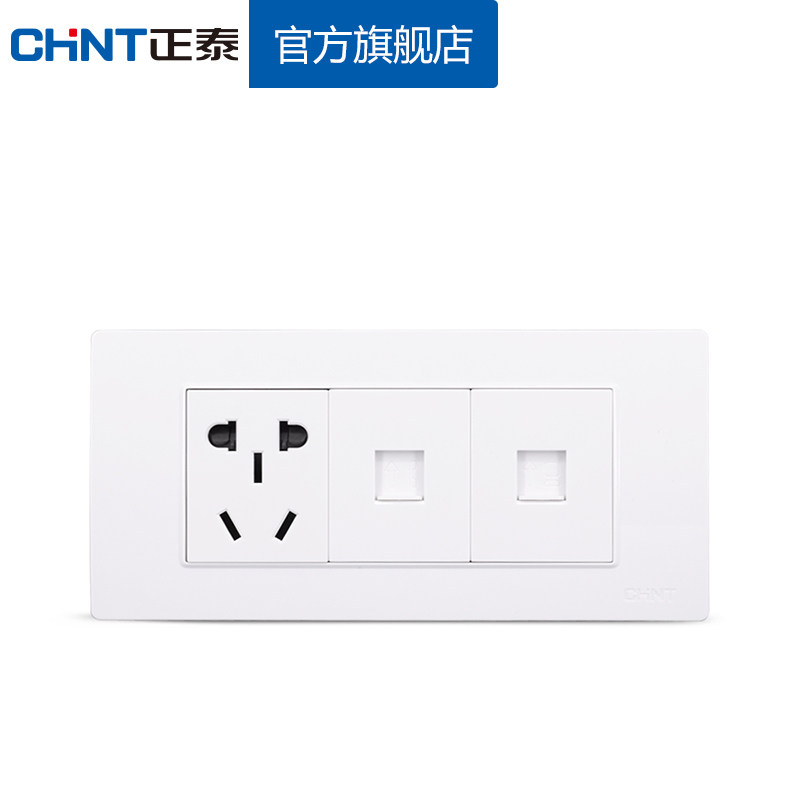 Zhengtai Electrician 118 Type Wall Switch Socket NEW5D Steel Frame Dazzle White Three-plugged Phone Computer