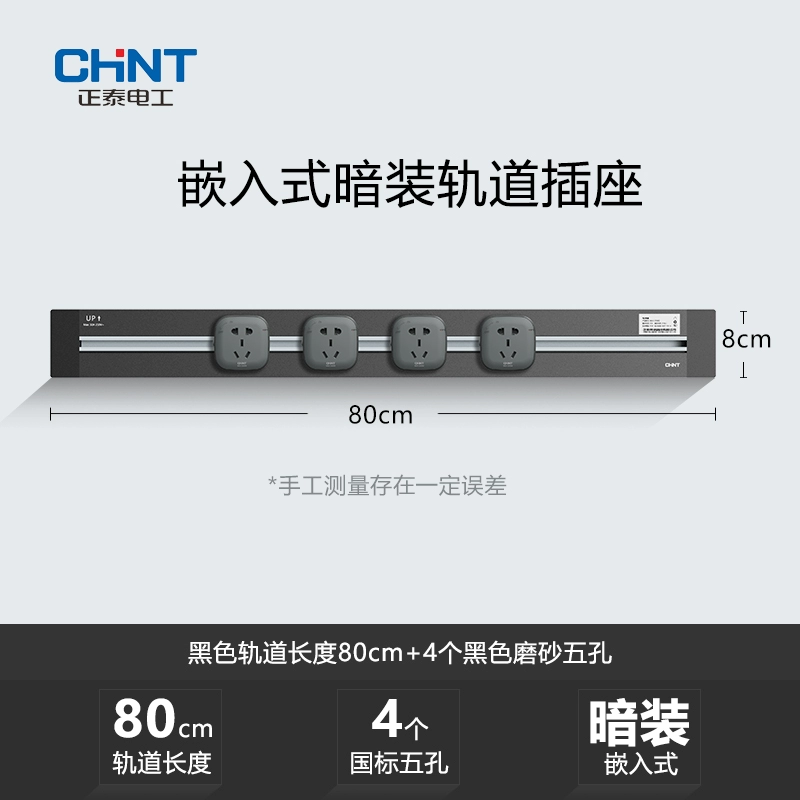 công tắc đảo chiều CHINT ổ cắm đường ray có thể tháo rời nguồn điện gắn trên bề mặt nhà bếp dải ổ cắm đường ray trượt công suất cao gắn trên bề mặt nhà bếp ổ cắm 2 lỗ công tắc panasonic full Công tắc, ổ cắm dân dụng