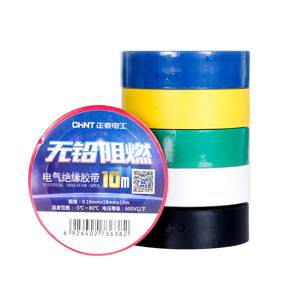 Zhengtai Electric Black Tape Đen Băng tự dính Băng cách điện Trắng 10 mét Băng điện PVC Chống cháy và chịu nhiệt độ cao