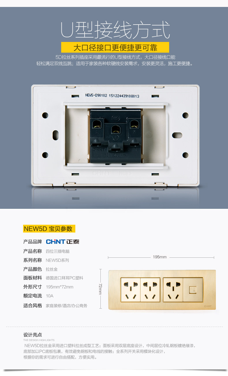 Три -Plug Computer_06.jpg