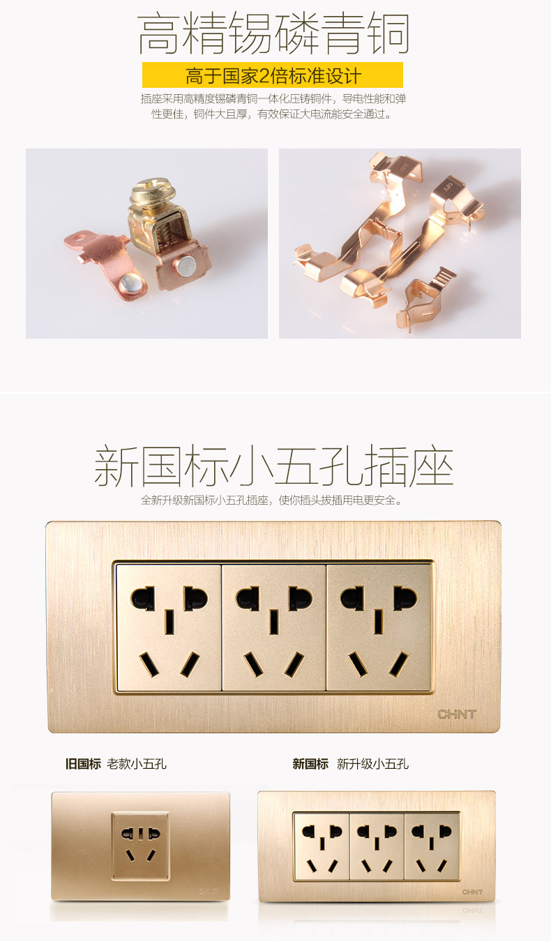 Три -Plug Computer_05.jpg