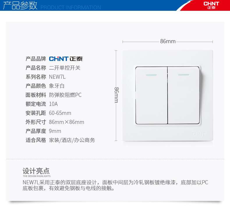 Второе открытие одиночного Control_03.jpg
