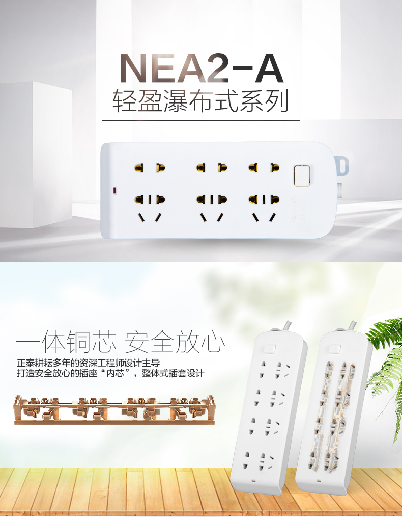 NEA2-A1233详情_01.jpg