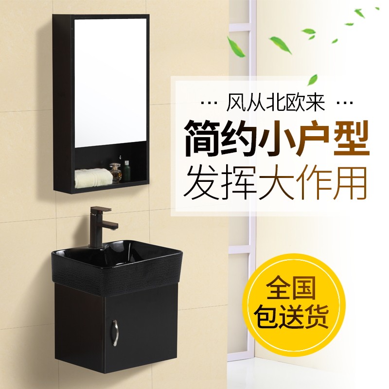 Small-family-type bathroom washbasin cabinet Composition Black Nordic minimalist Lacquered Solid Wood Washbasin Toilet Bath Cabinet-Taobao