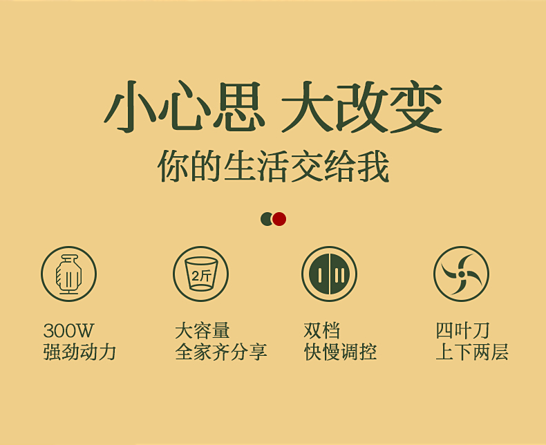 志高 小型电动绞肉机 2斤大容量 图7