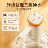 Zhigao Buckte Water Water -Heverter Electric складной напиток апсорбционный насос Минеральная вода чистая вода для водонагревателя Устройство воды