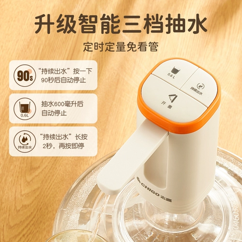 Zhigao Buckte Water Water -Heverter Electric складной напиток апсорбционный насос Минеральная вода чистая вода для водонагревателя Устройство воды