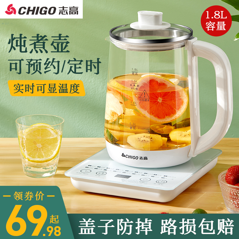 Zhigao mini water heater dormitory student electric kettle