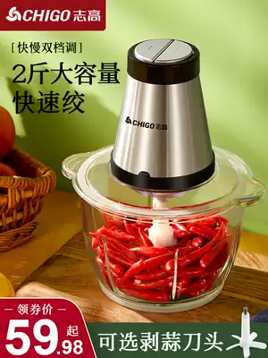 Zhigao meat grinder household electric small Stuffing shredded vegetables multi-function meat mixer artifact kitchen small appliances
