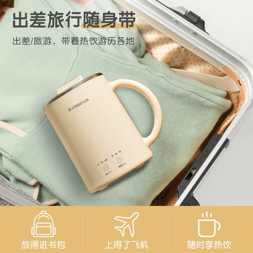 Электрический чайник Chigo, портативный чайник, дорожная изоляция, универсальная чашка для воды, маленький чайник для быстрого кипячения, здоровье