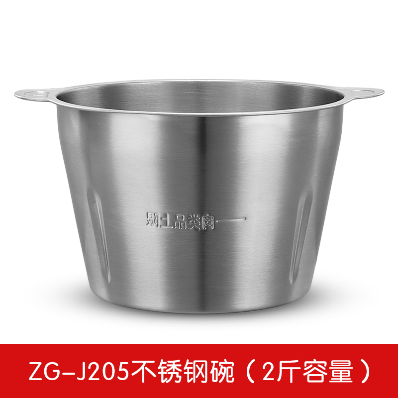 2 pounds of stainless steel bowl