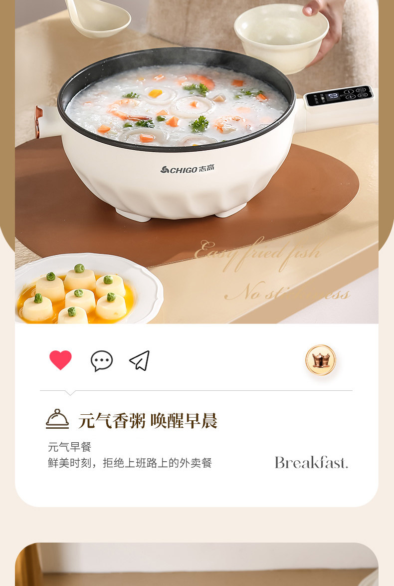 Плиты 志高电炒锅家用电炒菜炒锅一体式多功能蒸煮饭插电不粘爆炒电煮锅