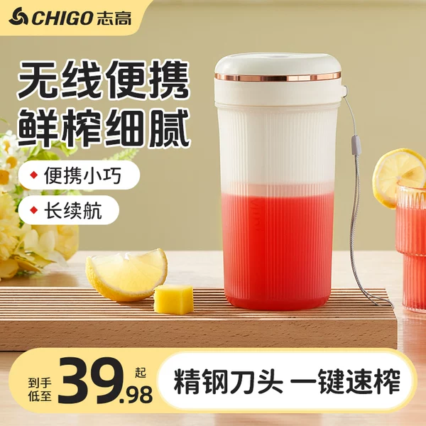 Товары от 志高百会专卖店