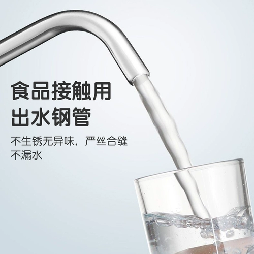 Zhigao Barrel Water Watering Water Water Water принимает воду, принимает чистую ствол электрическая минеральная вода репродукция насоса.