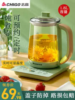 Zhigao multifunctional tea cooker household health pot full automatic mini glass small steam flower teapot office