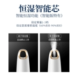 Беззвучный вместительный и большой увлажнитель воздуха, детский спрей