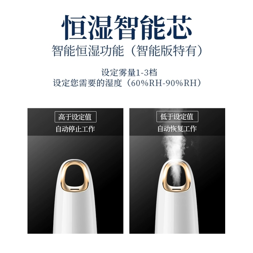 Беззвучный вместительный и большой увлажнитель воздуха, детский спрей