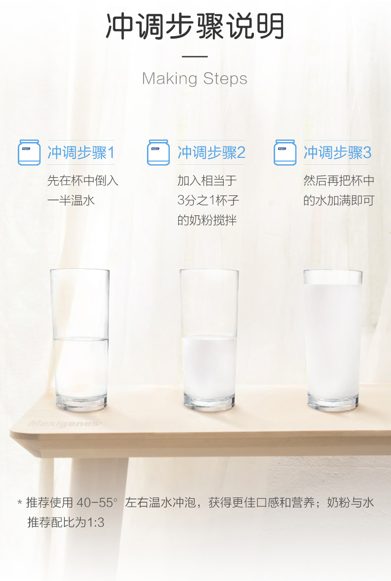 澳洲美可卓 蓝胖子 全脂高钙牛奶粉 口感清甜 1kg 图13