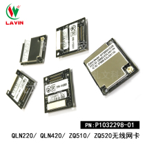 QLN220 QLN320 card QLN420 ZQ510 ZQ520 printer wireless module P1032298-01