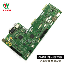 New original new ZT410 printer motherboard ZT411 420 label machine interface board printer accessories