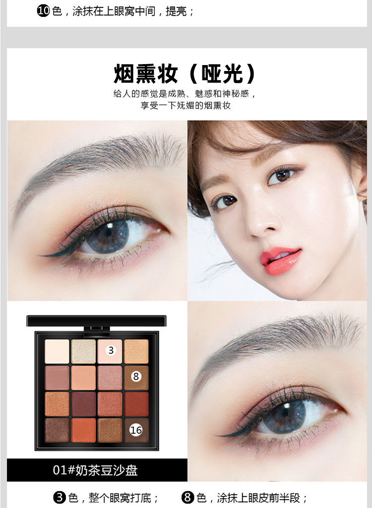 Bóng mắt tấm siêu lửa kỳ lân ngọc trai long lanh bột không thấm nước phân rã thành phố màu mắt bóng người mới bắt đầu chẵn lẻ - Bóng mắt phấn mắt giá học sinh