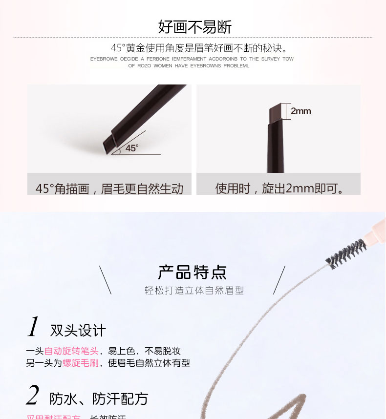 希 pencil Bút chì kẻ lông mày không thấm nước và không thấm mồ hôi không đánh dấu tự nhiên lâu dài từ lông mày người mới bắt đầu tưa không nở kem bột lông mày - Bút chì lông mày / Bột / Stick chì kẻ mày black rouge