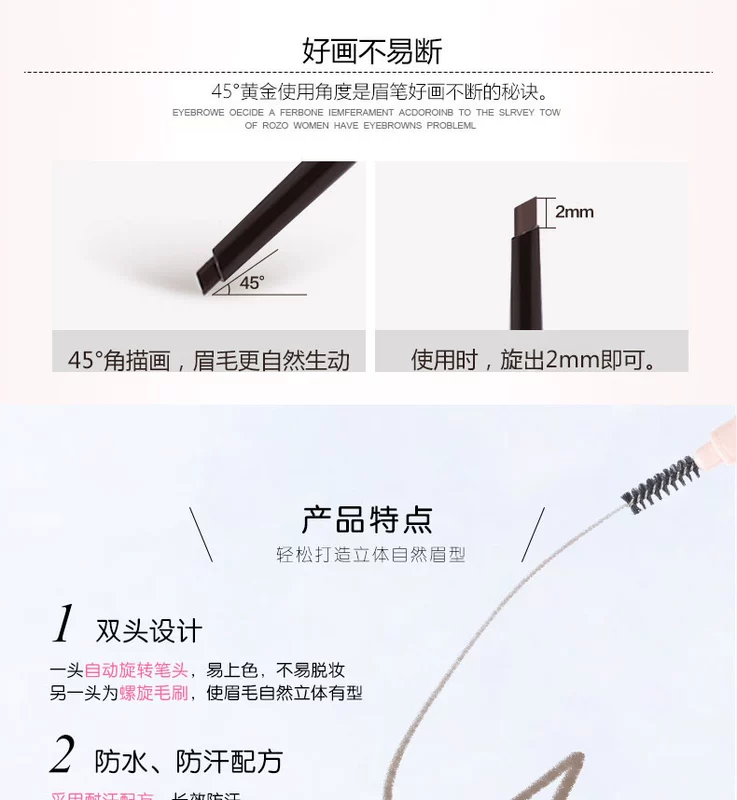 希 pencil Bút chì kẻ lông mày không thấm nước và không thấm mồ hôi không đánh dấu tự nhiên lâu dài từ lông mày người mới bắt đầu tưa không nở kem bột lông mày - Bút chì lông mày / Bột / Stick kẻ chân mày