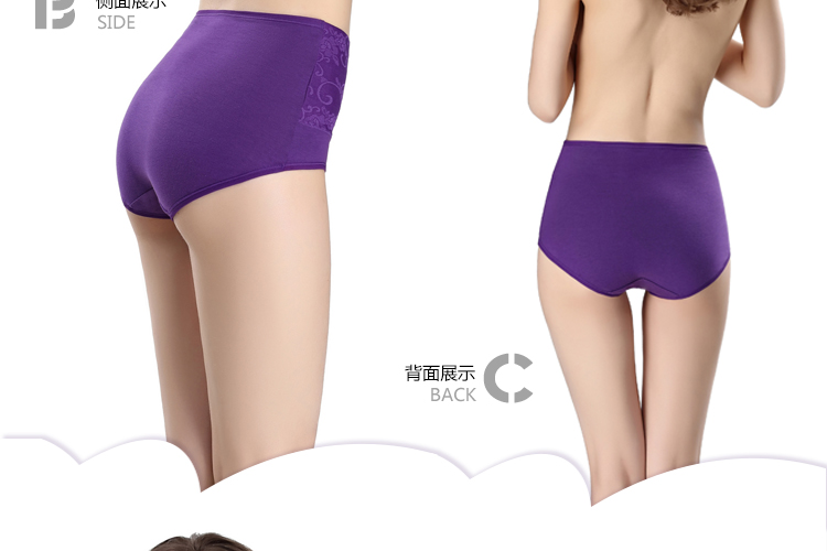 Cotton mới Eo cao Sexy Jacquard Cotton Đồ lót của phụ nữ Thoải mái thoáng khí Bụng kích thước lớn Tóm tắt nhiều màu quần lót nữ cho người béo