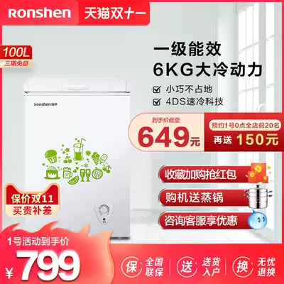Rongshen BD BC-100MB single door freezer household small freezer single temperature energy efficiency