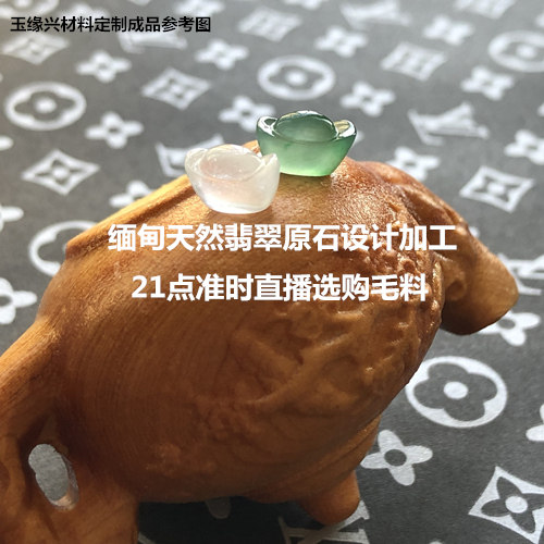 Myanmar natural emerald raw material customized processing ice seed green emerald raw material click into the live selection