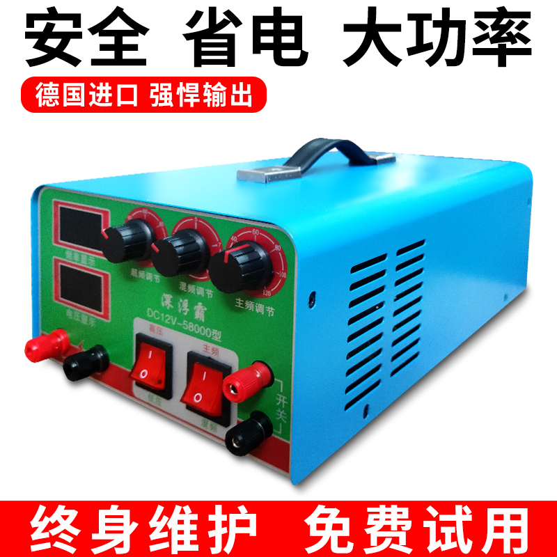 Shenfu Ba 58000W High-Power Inverter Head 12V/24V Electronic Boost Outdoor Power Converter