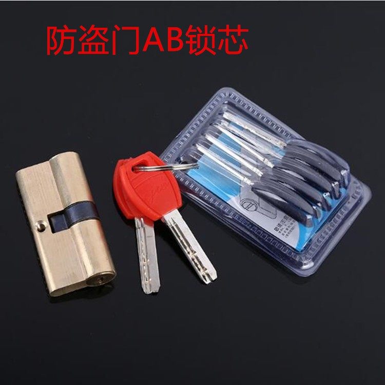 All copper AB super BC lock core anti-theft door lock core center eccentric lock core 65-130mm complete specifications lock core